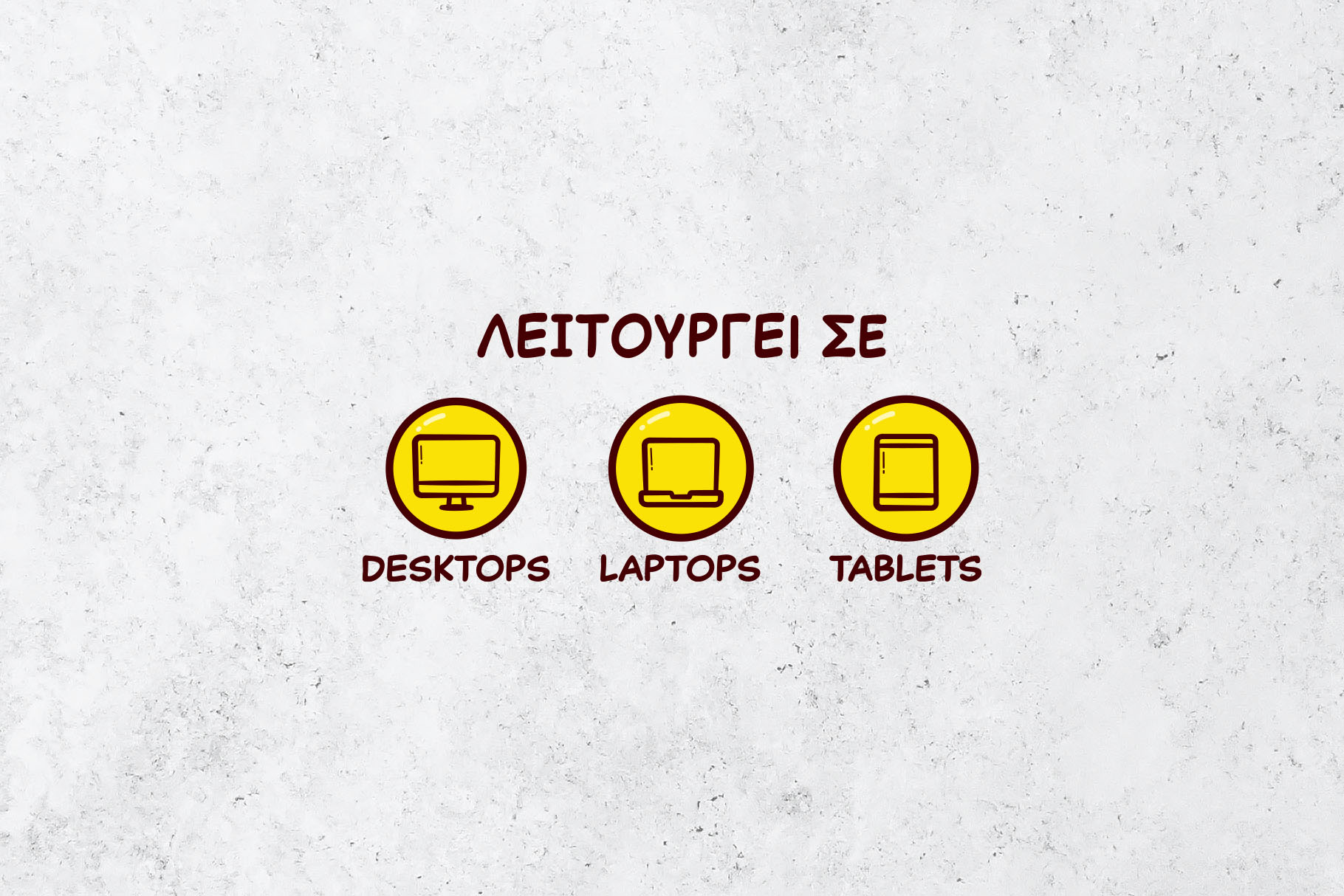 Δωρεάν PDF Εκπαιδευτικό Παιχνίδι Για Παιδιά 3