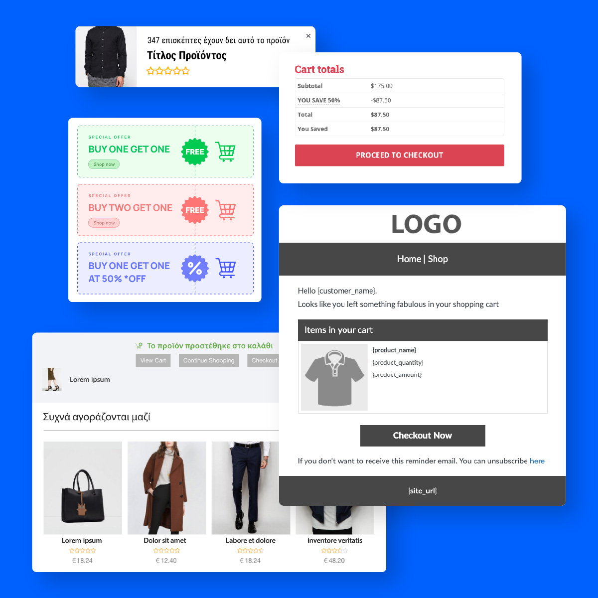 Προώθηση Eshop & Αύξηση Μετατροπών WooCommerce