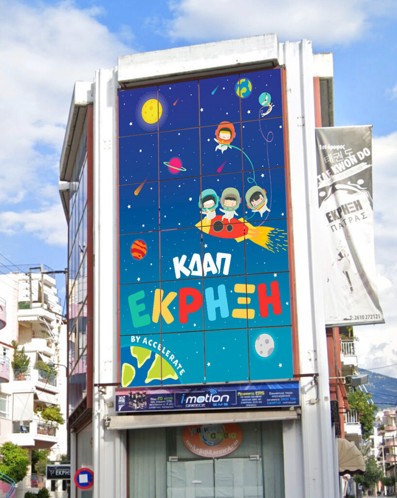 Υπηρεσίες Γραφιστικής - Σχεδιασμός Μακέτας - Γραφίστας Θεσσαλονίκη - Graphic Designer Υπηρεσίες Γραφιστικής - Σχεδιασμός Μακέτας - Γραφίστας Θεσσαλονίκη - Graphic Designer - Αυτοκόλλητα Stickers