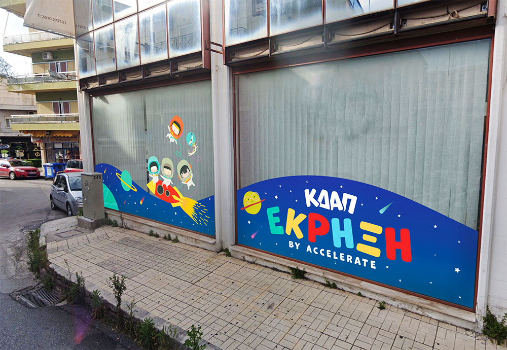 Υπηρεσίες Γραφιστικής - Σχεδιασμός Μακέτας - Γραφίστας Θεσσαλονίκη - Graphic Designer Υπηρεσίες Γραφιστικής - Σχεδιασμός Μακέτας - Γραφίστας Θεσσαλονίκη - Graphic Designer