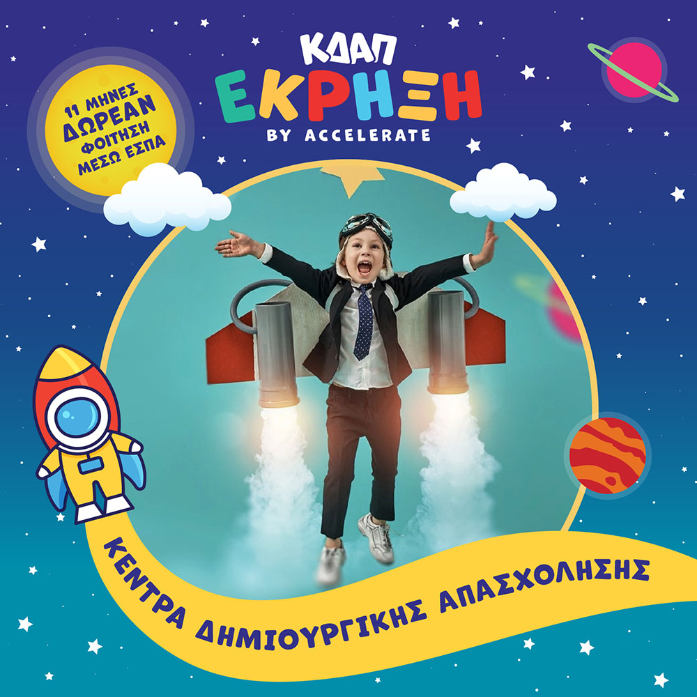 Υπηρεσίες Γραφιστικής - Σχεδιασμός Μακέτας - Γραφίστας Θεσσαλονίκη - Graphic Designer - Σχεδιασμός Λογοτύπου Υπηρεσίες Γραφιστικής - Σχεδιασμός Μακέτας - Γραφίστας Θεσσαλονίκη - Graphic Designer - Σχεδιασμός Λογοτύπου - Social Media